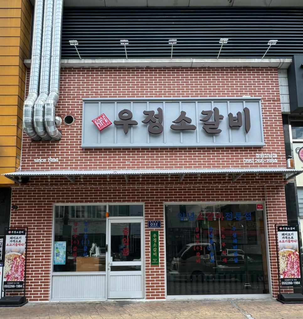 신신기획 이미지