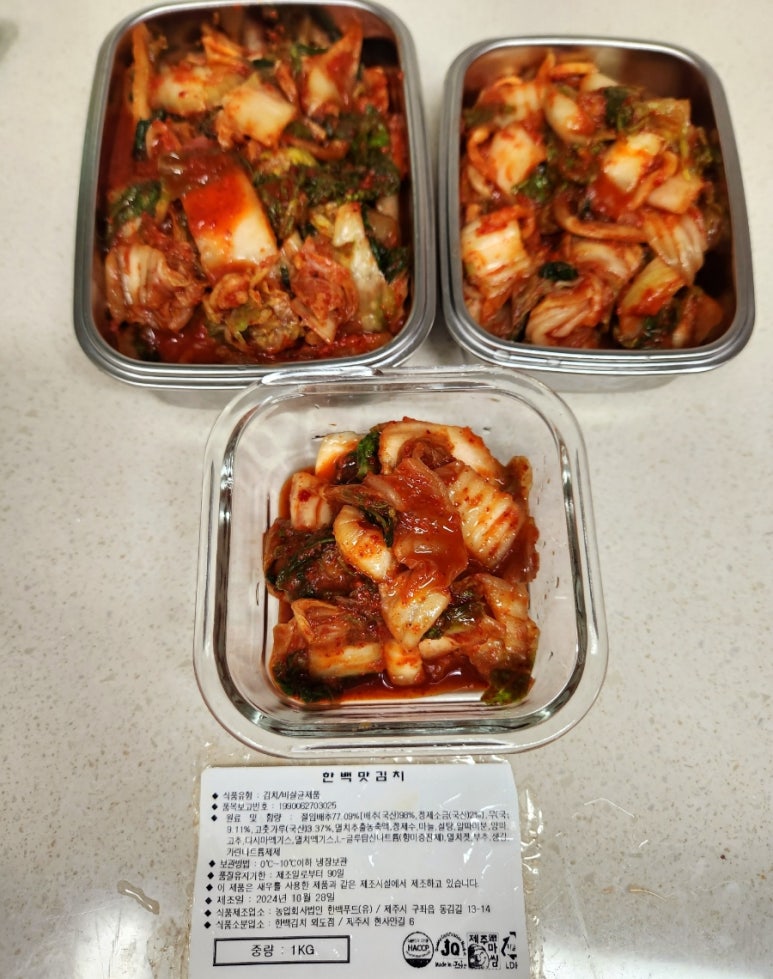 한백김치 이미지