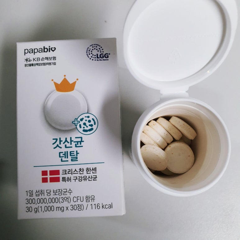 파파비오랩 이미지