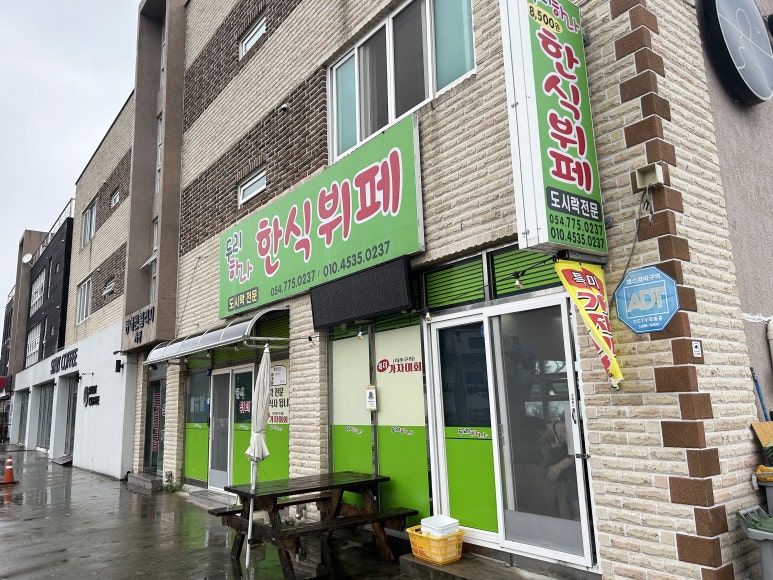 두리뷔페 이미지