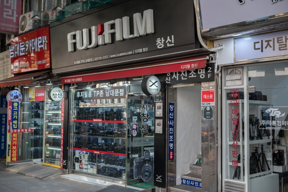 디지탈창신 이미지