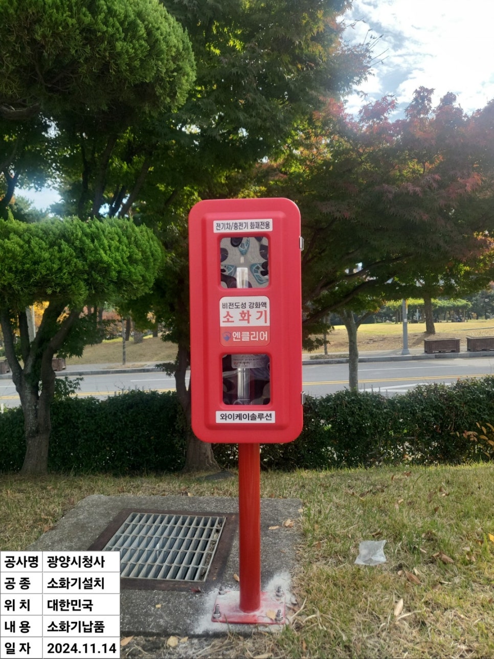 (주)엠케이솔루션 이미지