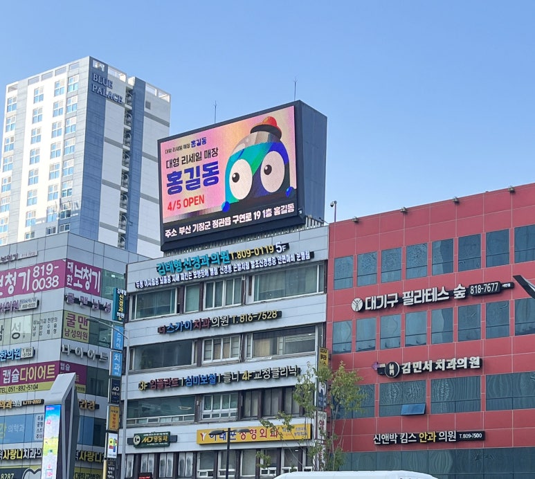 부일광고기획 이미지