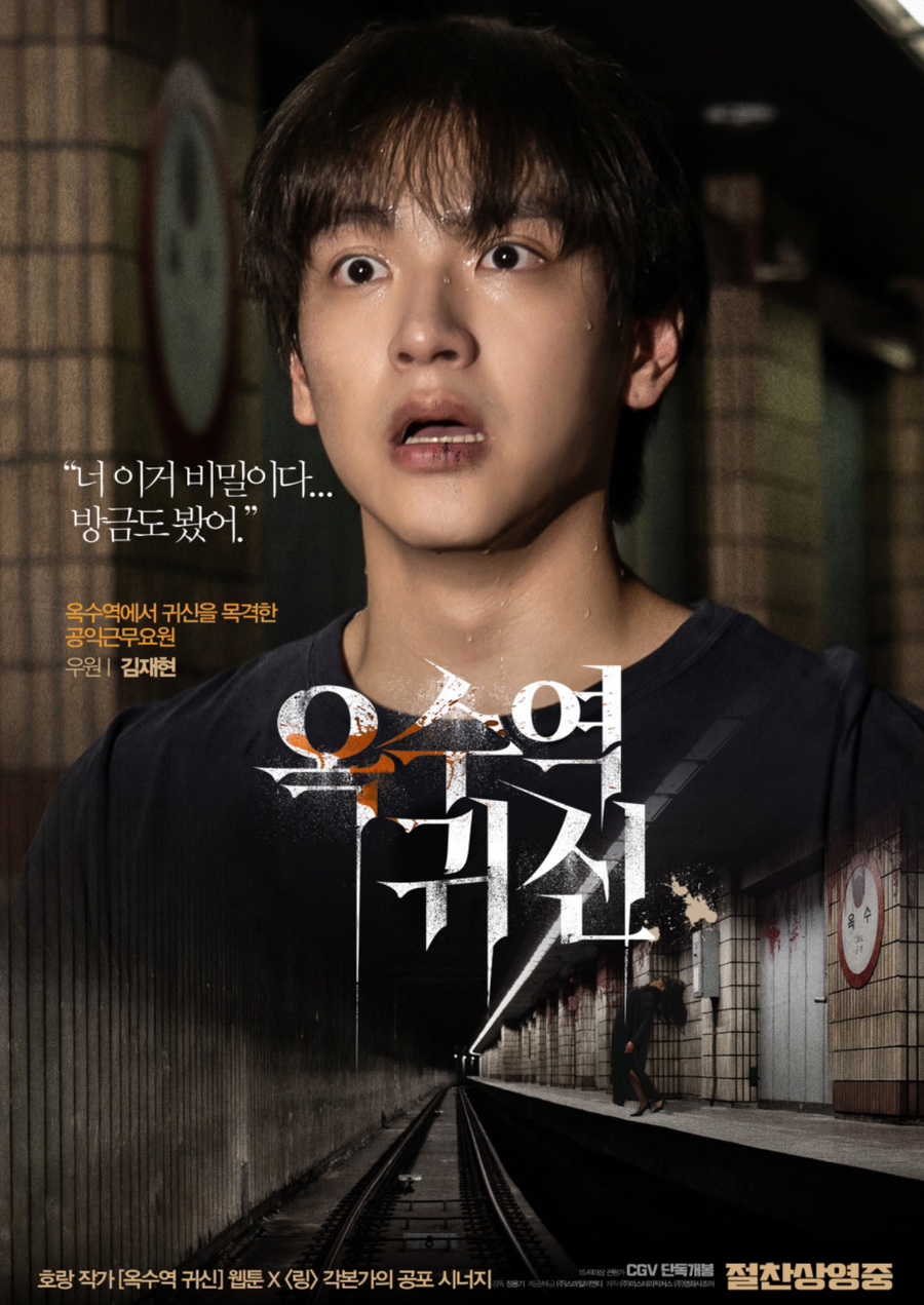 옥수가든 이미지