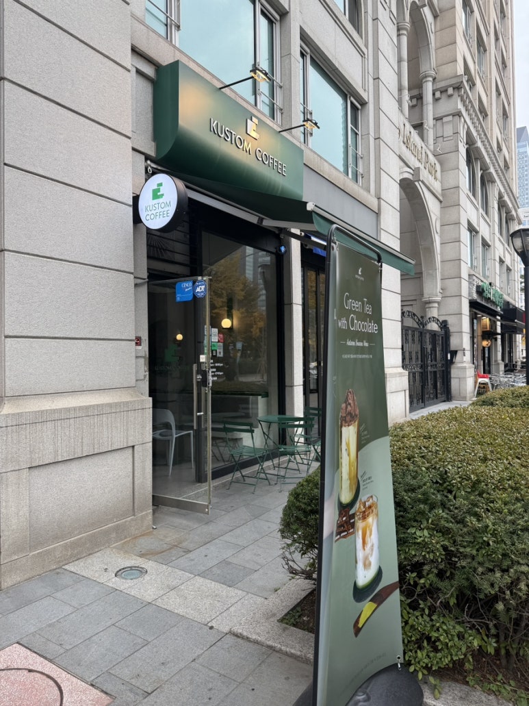 커스텀커피서 이미지