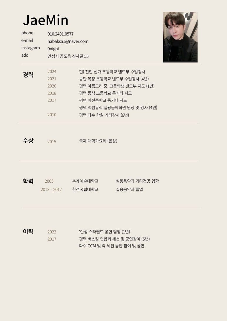 쇼위보컬스튜디오 이미지