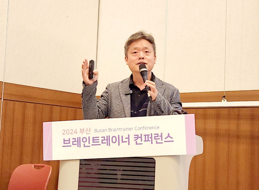 브레인트레이너협회 이미지