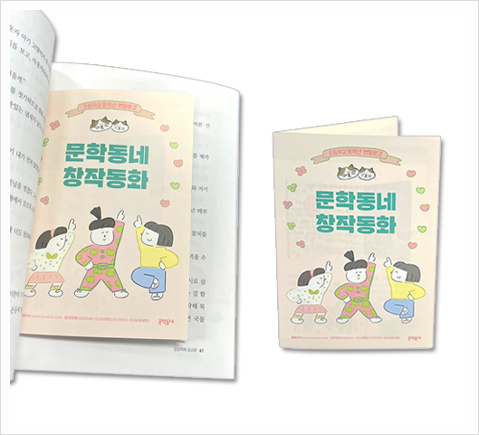 영신사 이미지