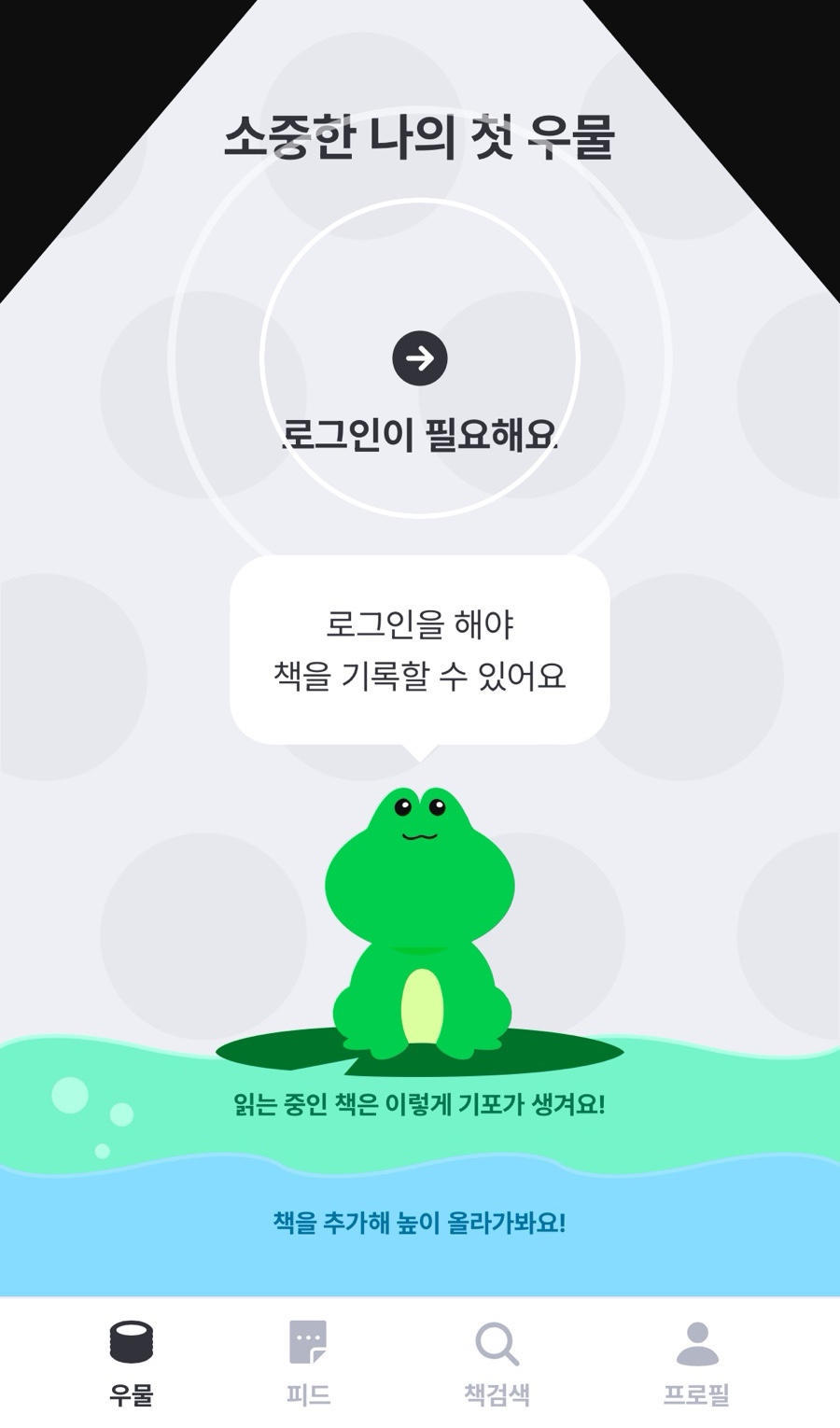 동상앵글 이미지