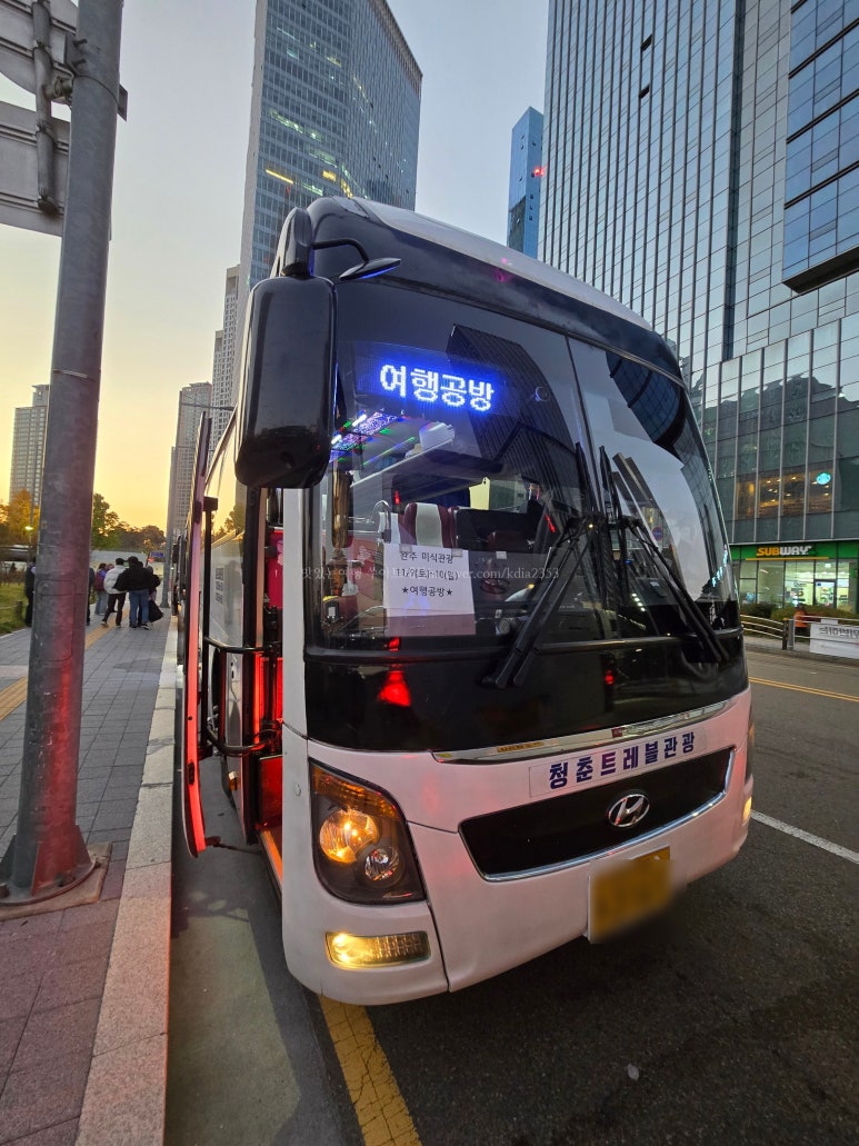 상관편백숲공방 이미지