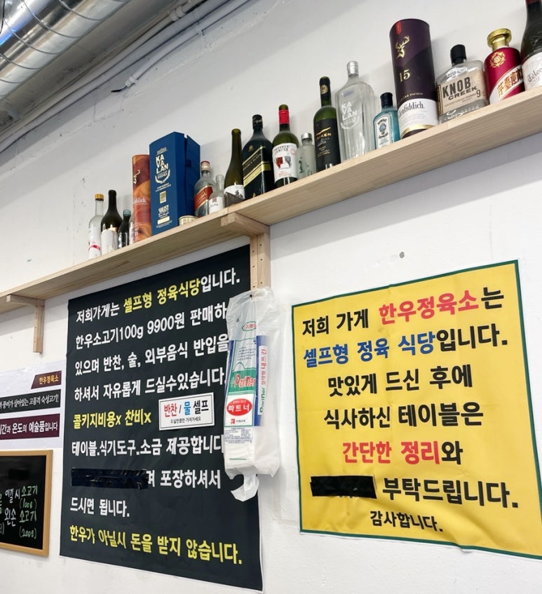 한우정육소 안산대점 이미지