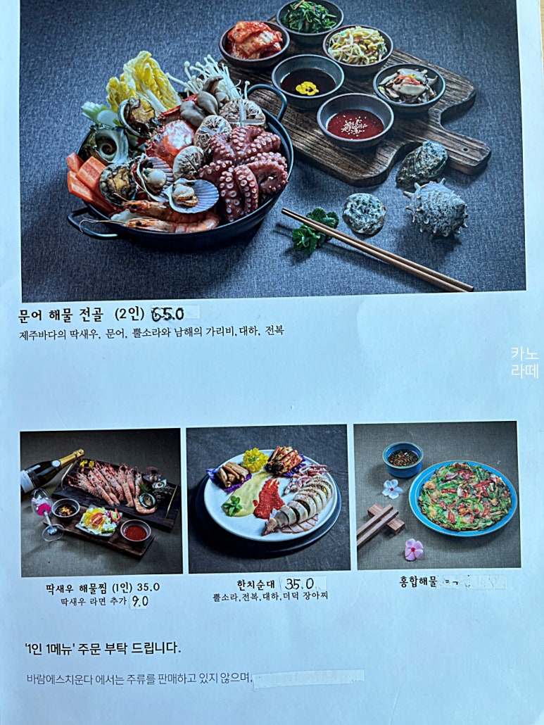 바람에스치운다 이미지