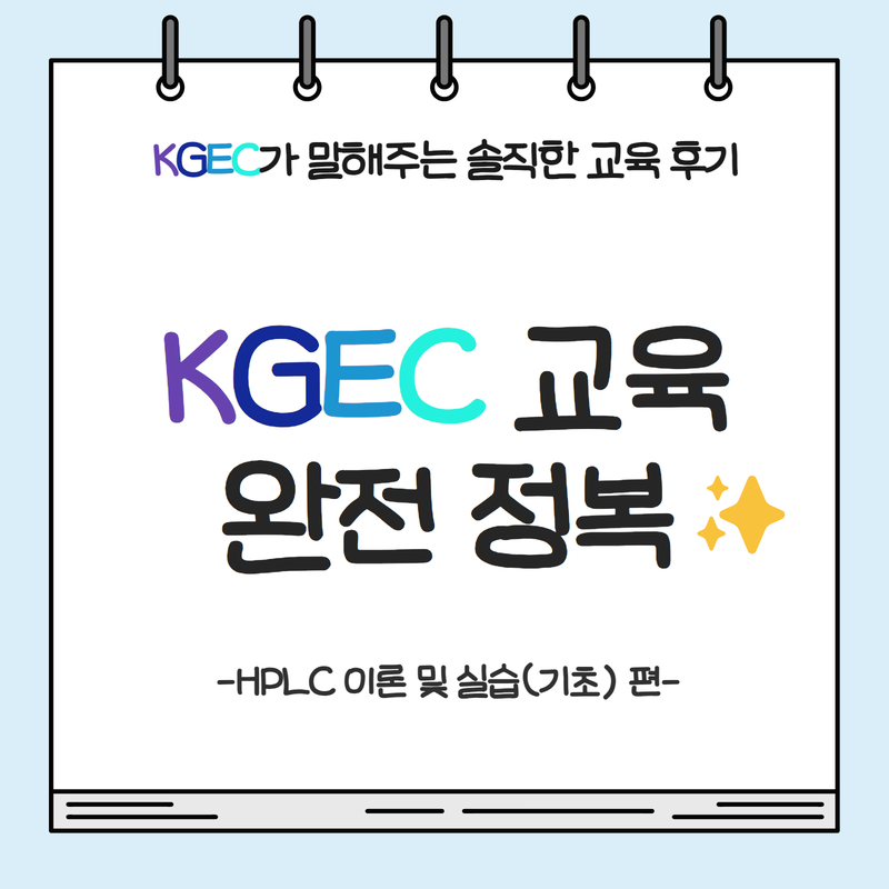 한국지엠피교육센터 이미지