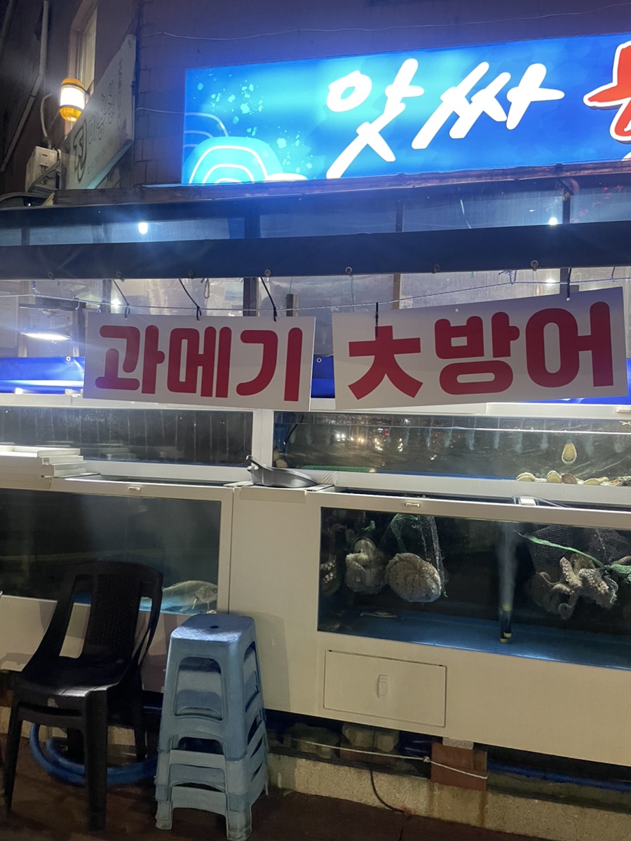 부영수산 이미지