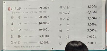 한우한판 이미지