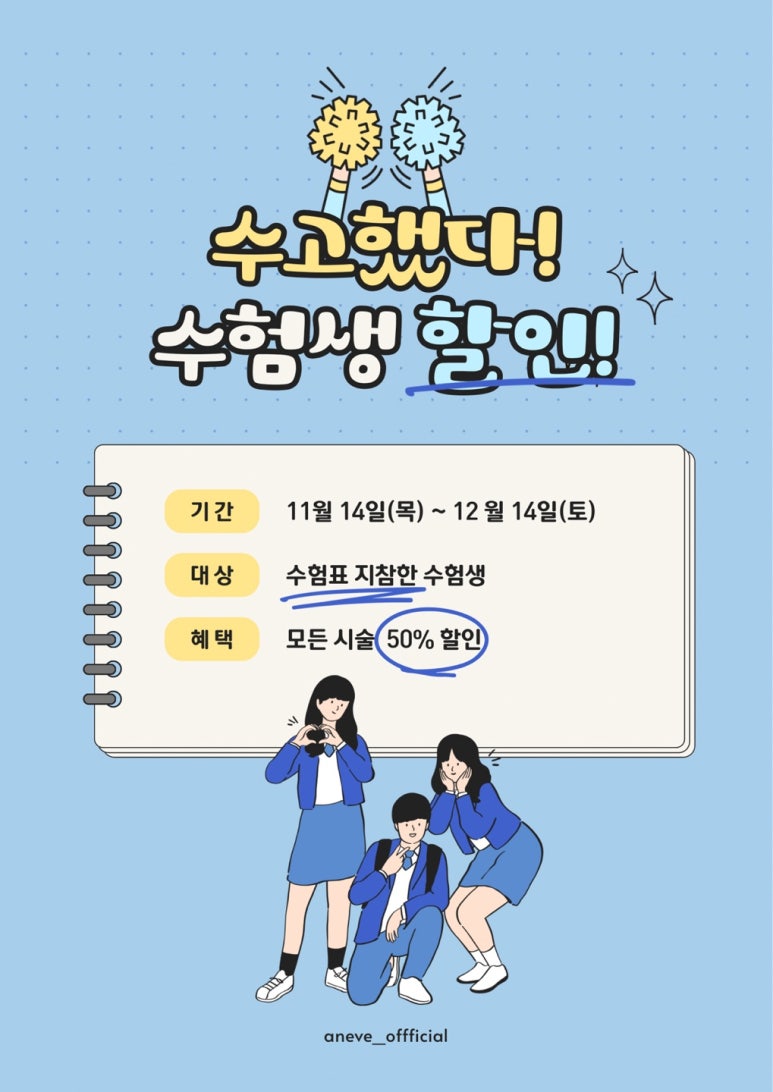 어네브 이미지