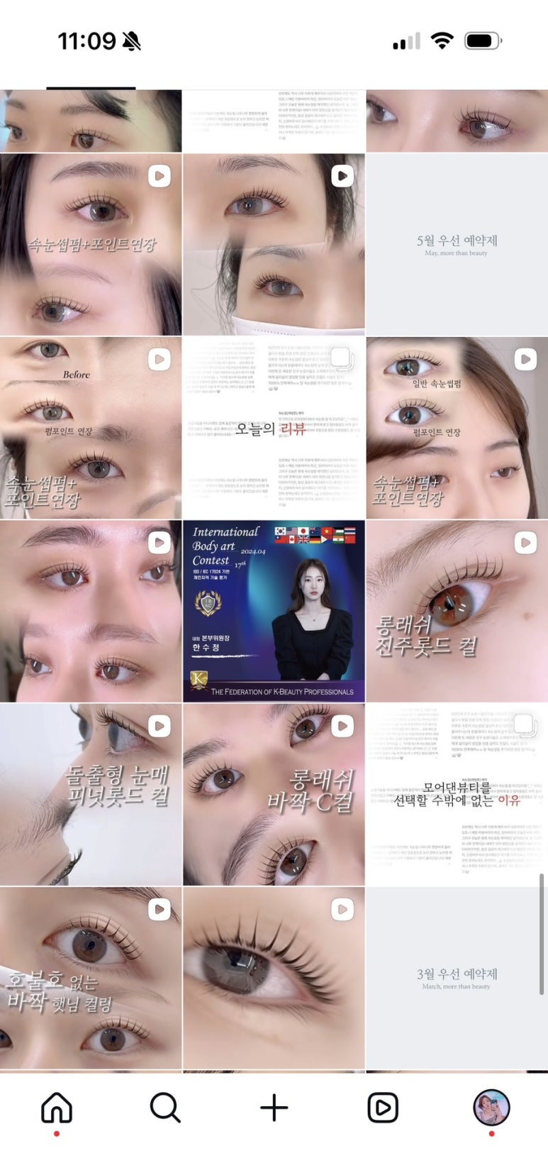 모어댄원 이미지