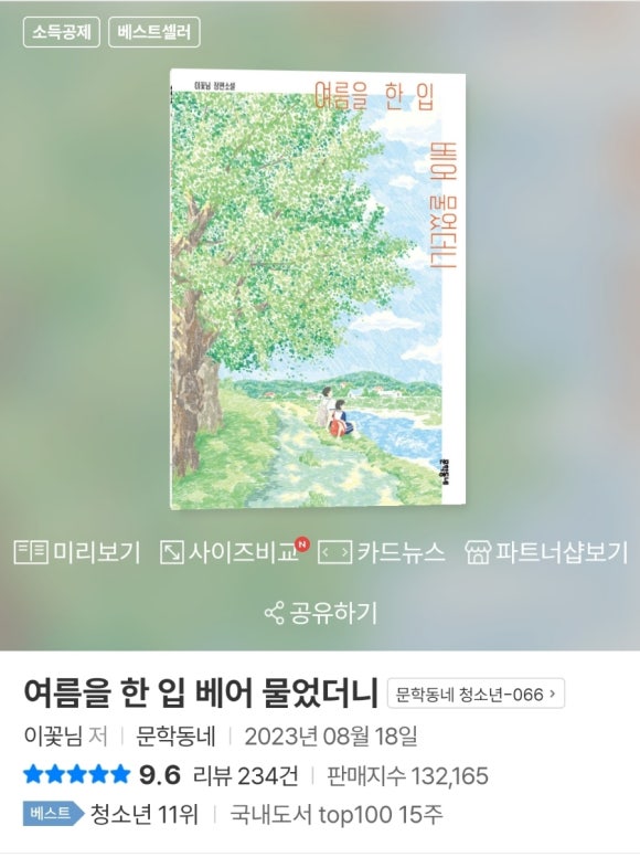 남경사 이미지