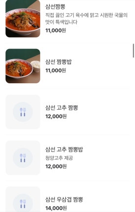 천월 이미지
