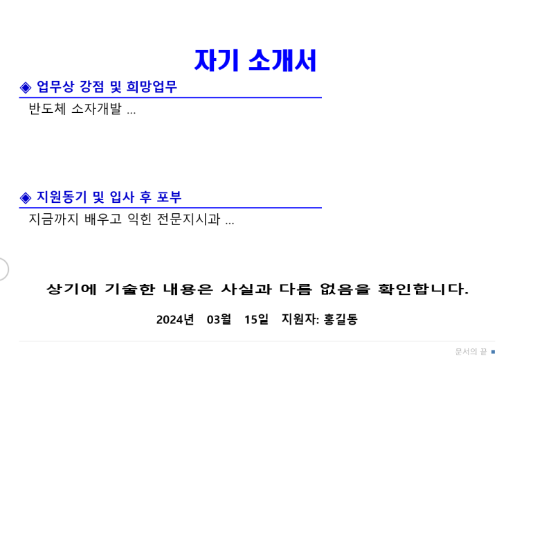 그레이스파트너스 이미지