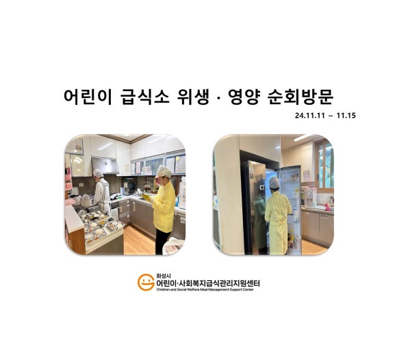 더레이크시티3단지 부영사랑으로어린이집 이미지