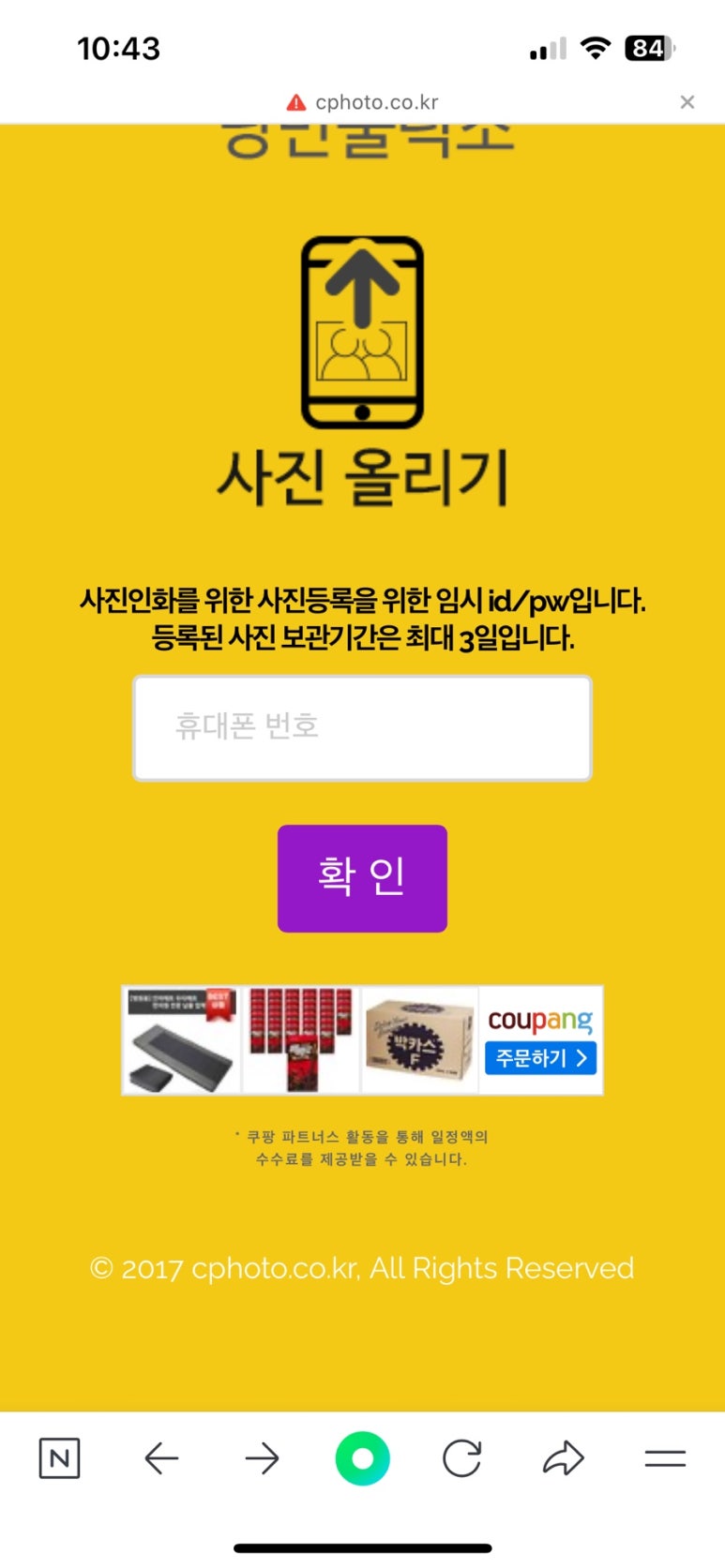 낭만출력소 이미지