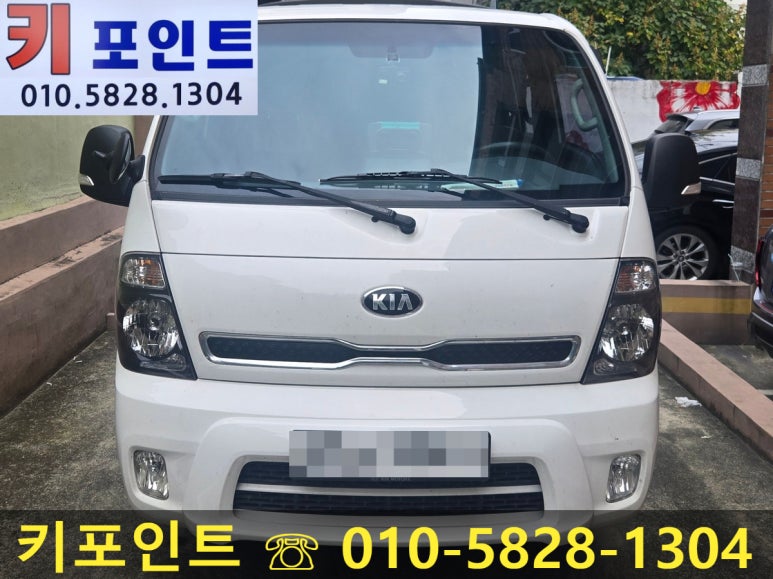 합천열쇠 이미지