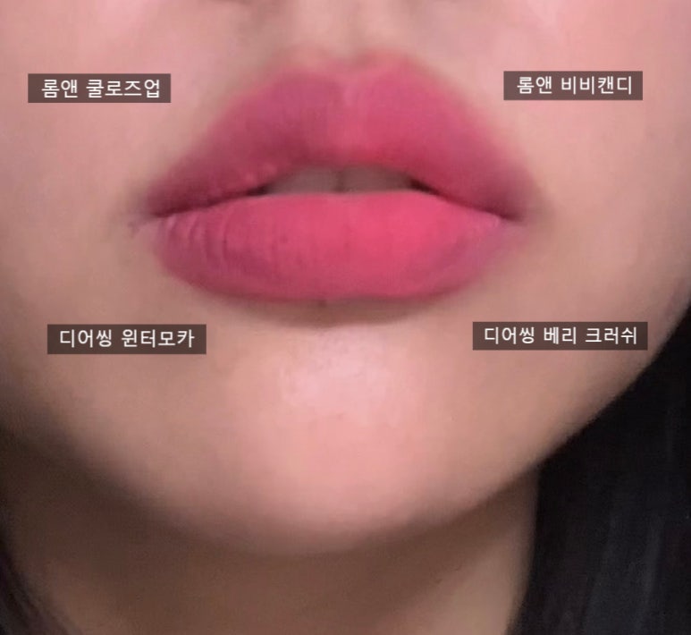 로즈앤캔디 이미지