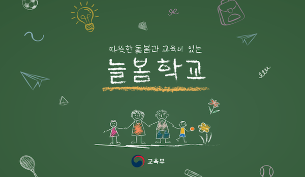 늘봄원예 이미지