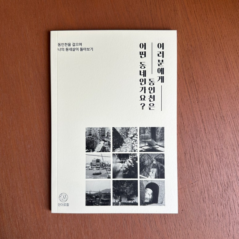 포디움126 이미지