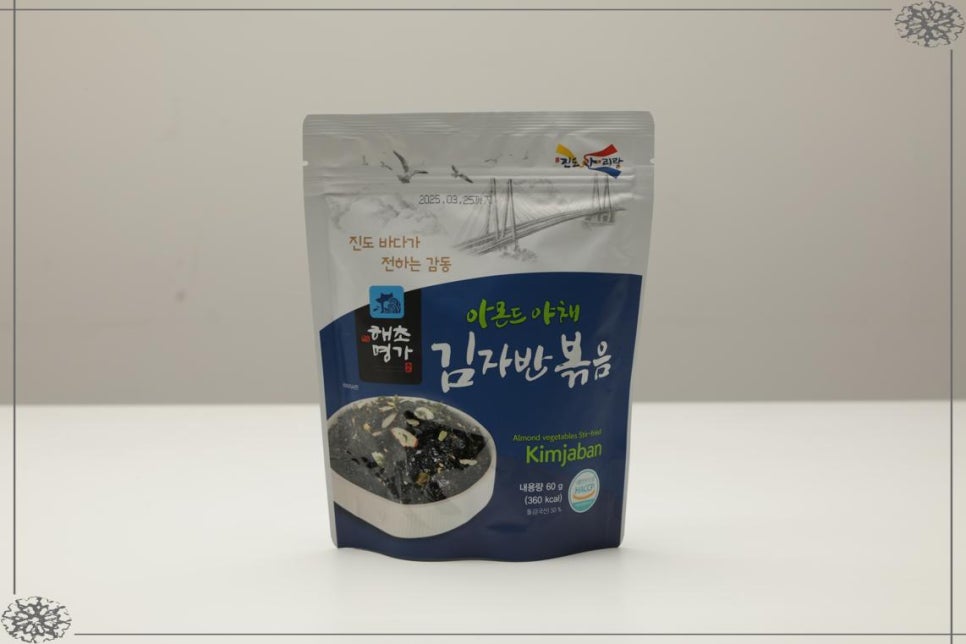 바다물산 영어조합법인 이미지