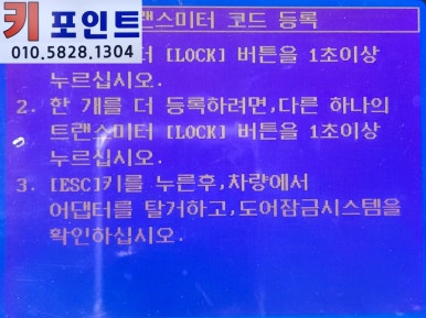 합천열쇠 이미지