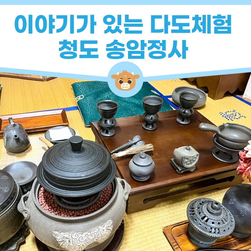 송암정사 이미지