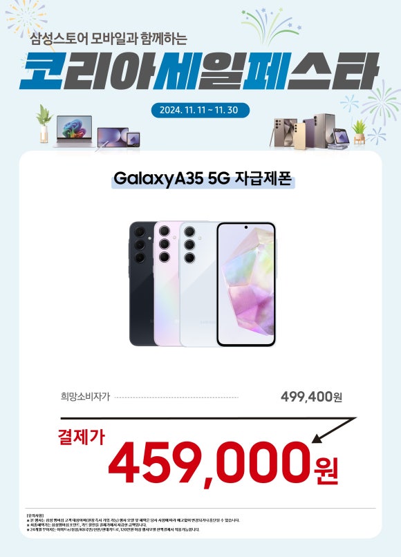 청주현대갤럭시 이미지