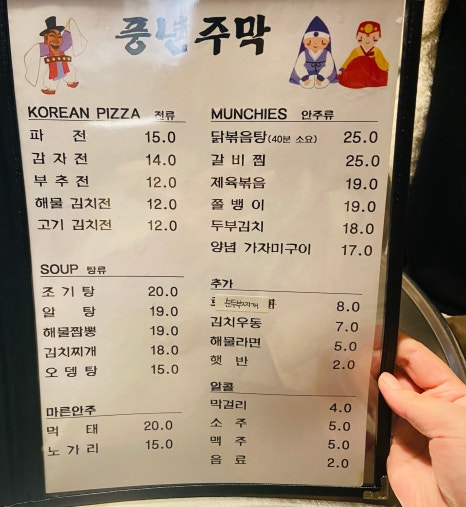 풍년주막 이미지