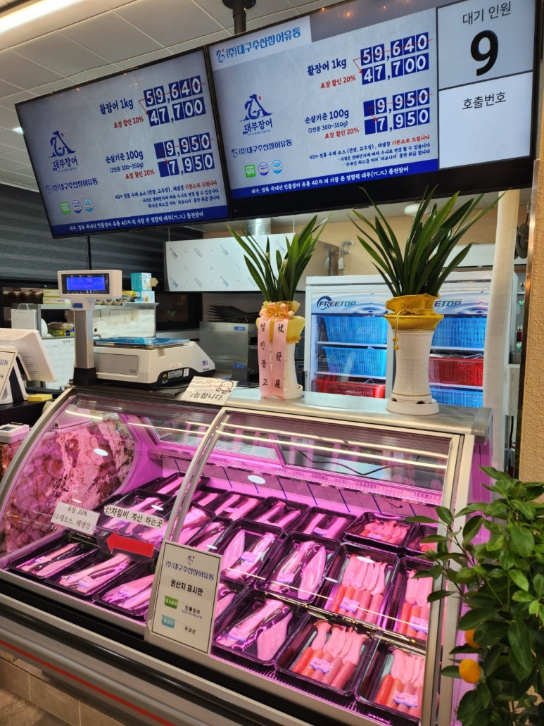 대부식당 이미지