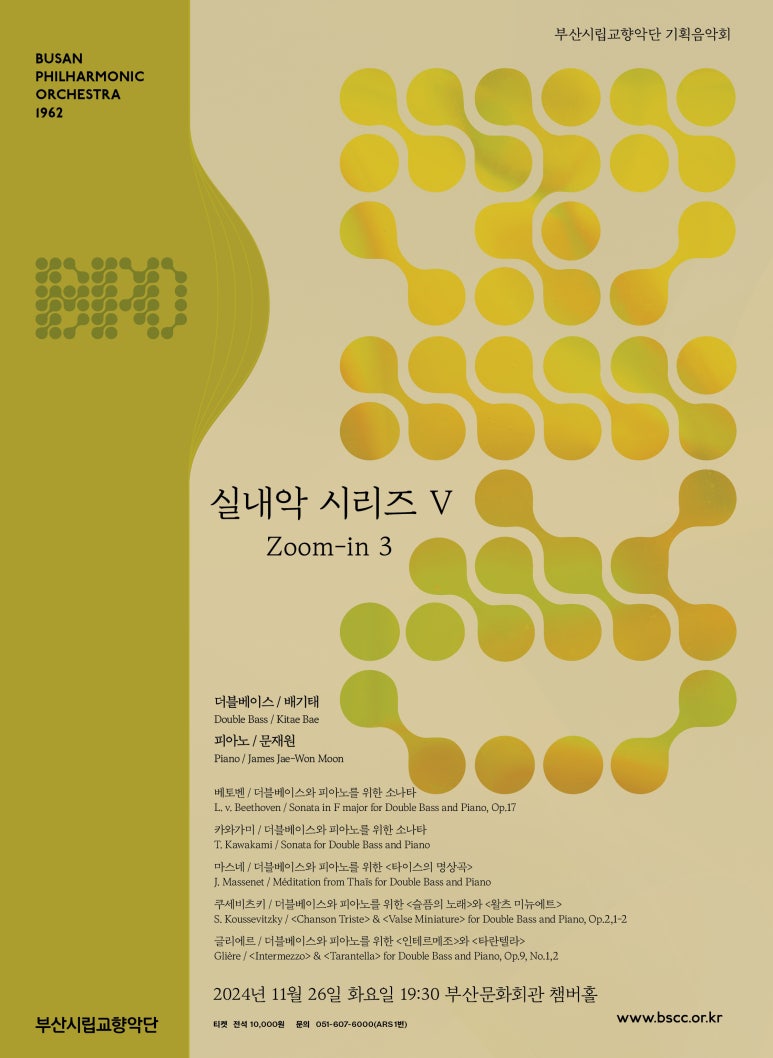 부산악기사 이미지