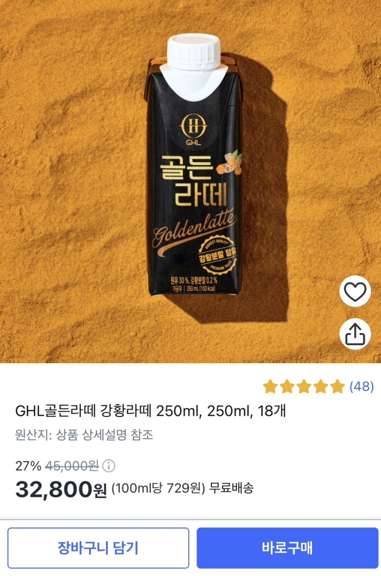 쥐쥐쥐에이치 이미지