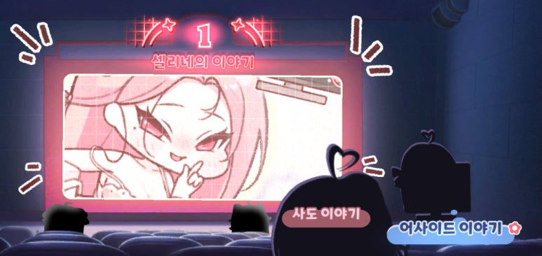 셀리네일 이미지