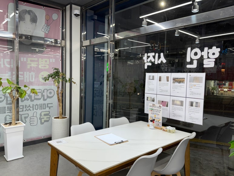 오거리할인매장 이미지
