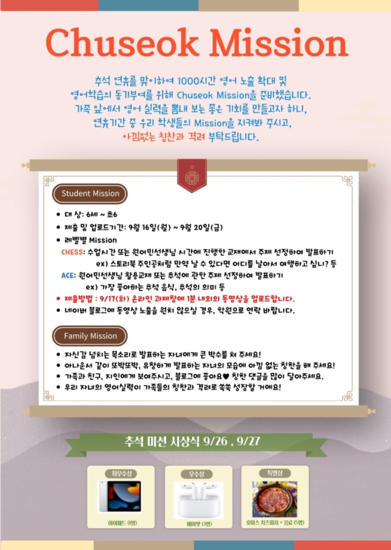 아기숟가락 영종점 이미지