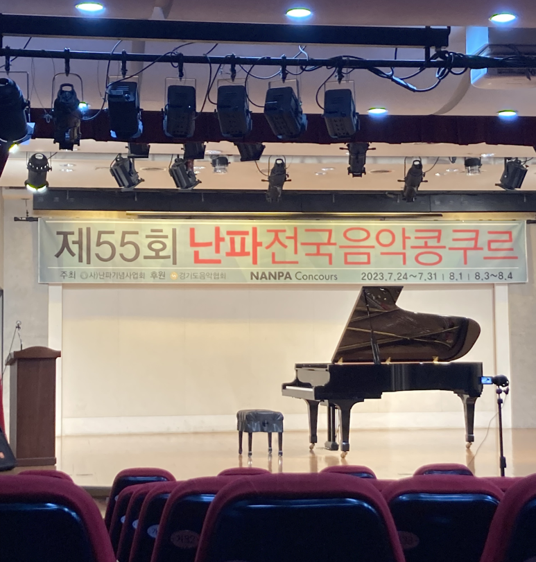 난파음악학원 이미지