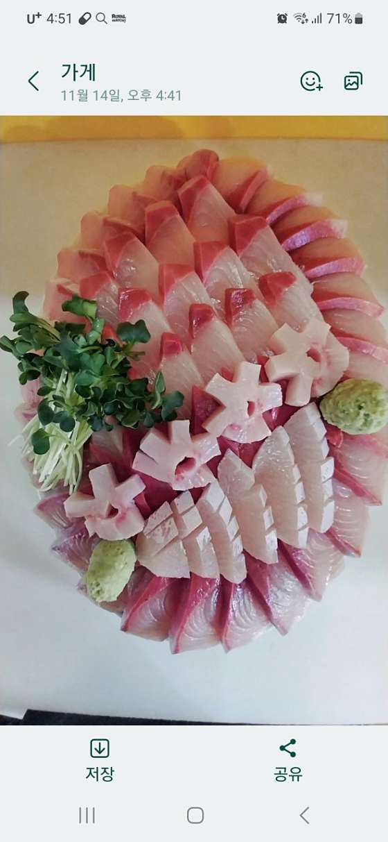 천지수산 이미지