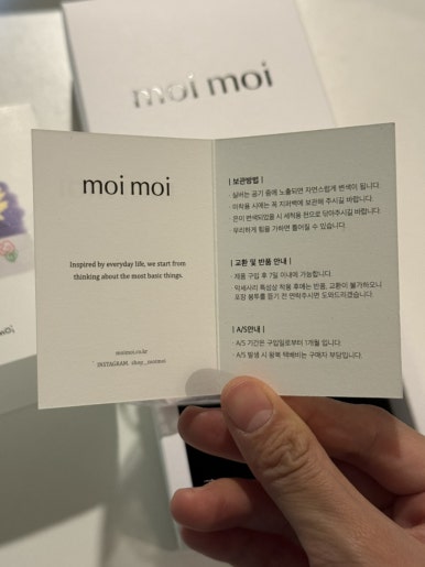 모이모 이미지