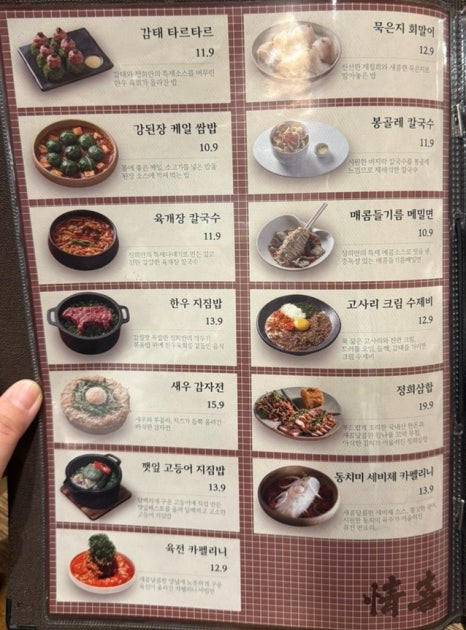 정희푸드 이미지