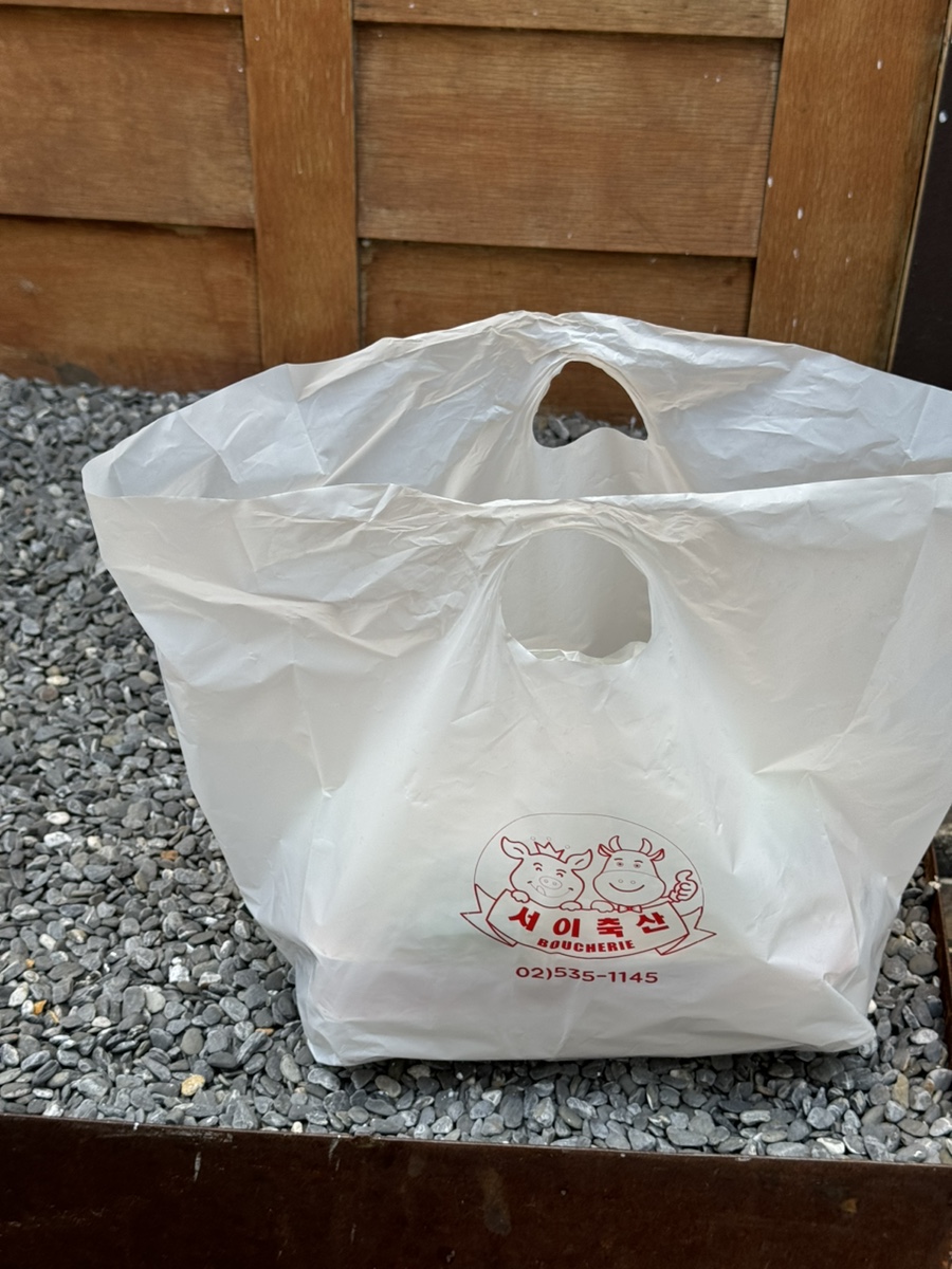 서이축산 이미지