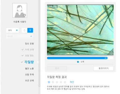 정헤어스토리 이미지