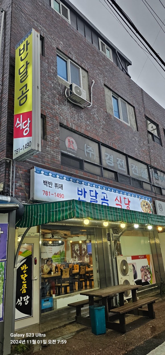 청암한식부페 이미지