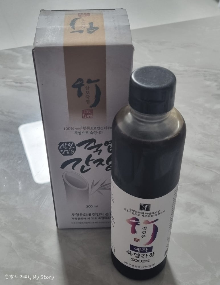 주식회사정성식품 이미지