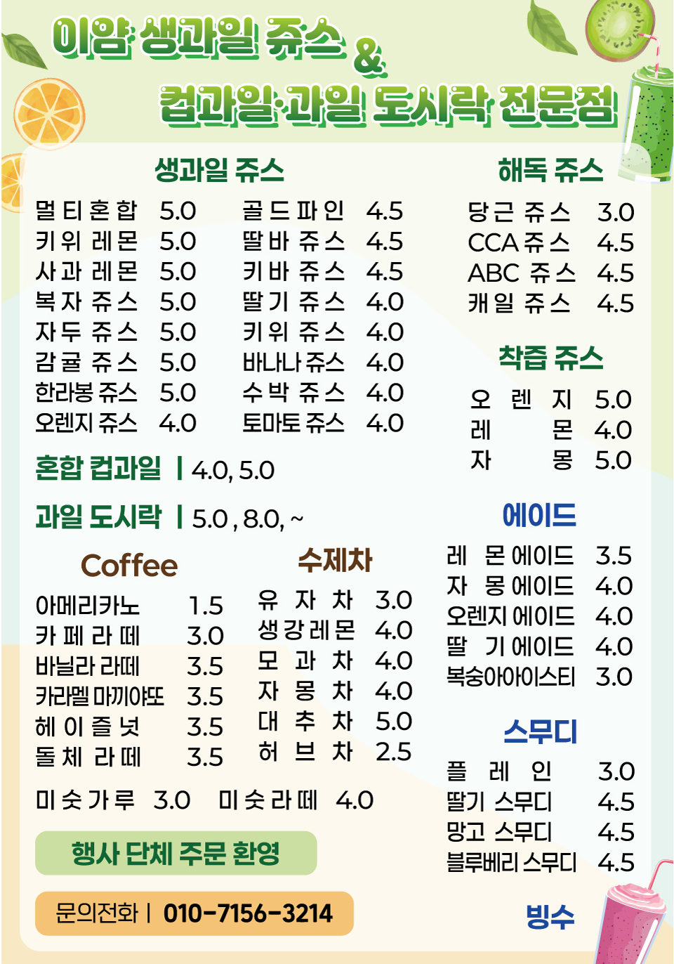 야베스광고기획 이미지